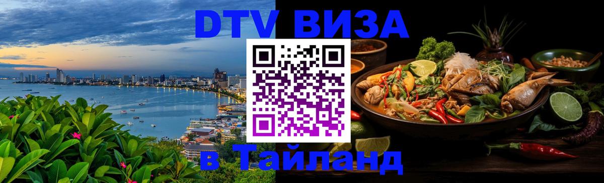 Сколько стоит DTV виза — актуальные цены, оформление даже без документов - Сеул 